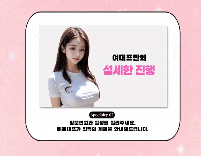 파티룸 이미지 3